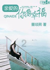 背上长了一个2cm的脂肪瘤不痛不痒，需要就医吗？游戏画面