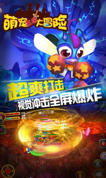战争雷霆