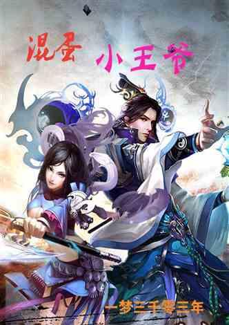 好莱坞大片《奥本海默》惹恼印度是怎么回事？游戏画面