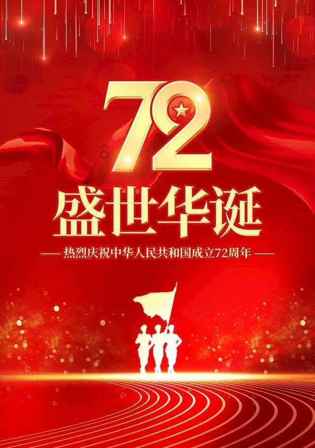 隐藏的金色星星