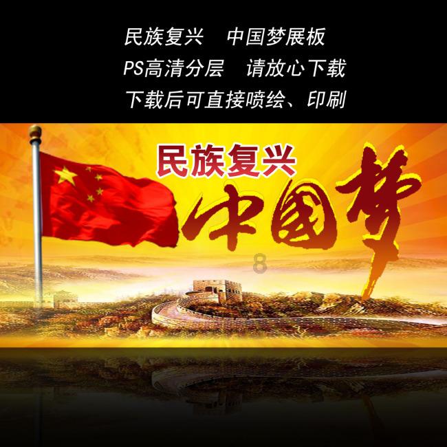超三国无双7