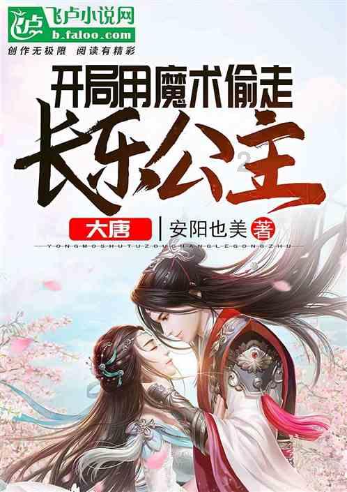 精灵灯塔逃生