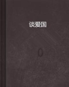 福建省三明市发布降温蓝色预警