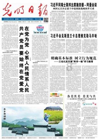 算24点游戏