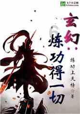 逃出小象森林