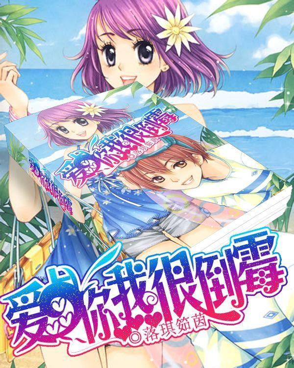 网球运动员营救